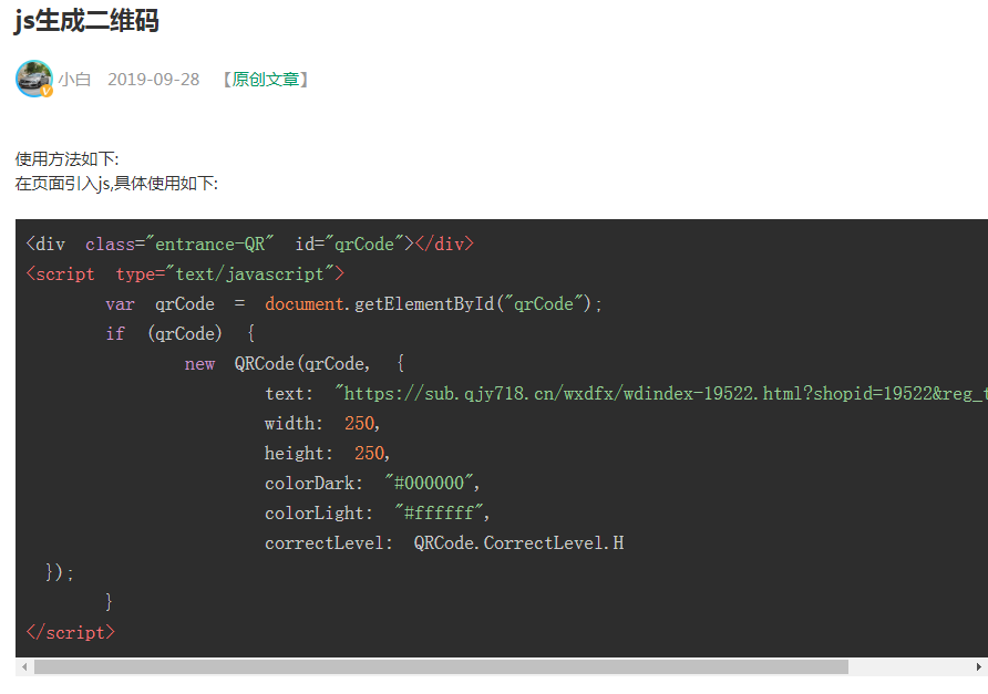 QQ截图20190928144124.png